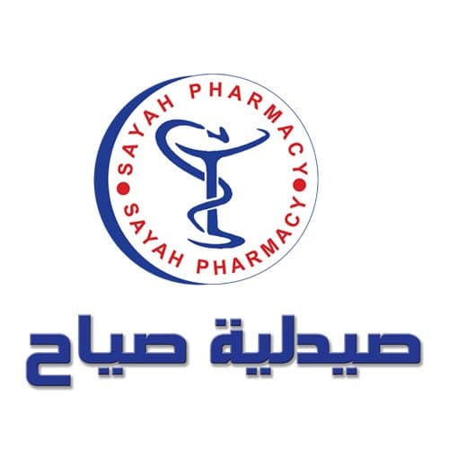 شعار صيدلية صياح