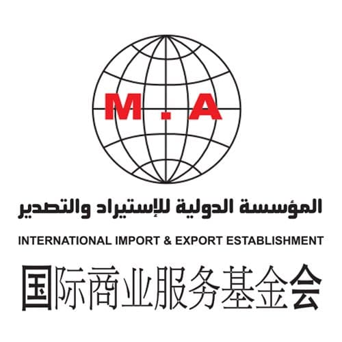 شعار المؤسسة الدولية للاستيراد والتصدير