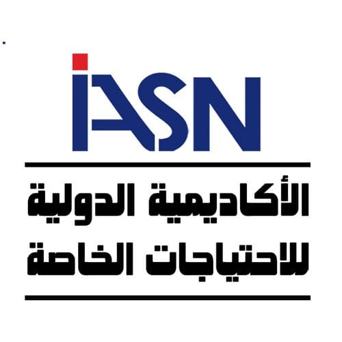 شعار الأكاديمية الدولية للاحتياجات الخاصة