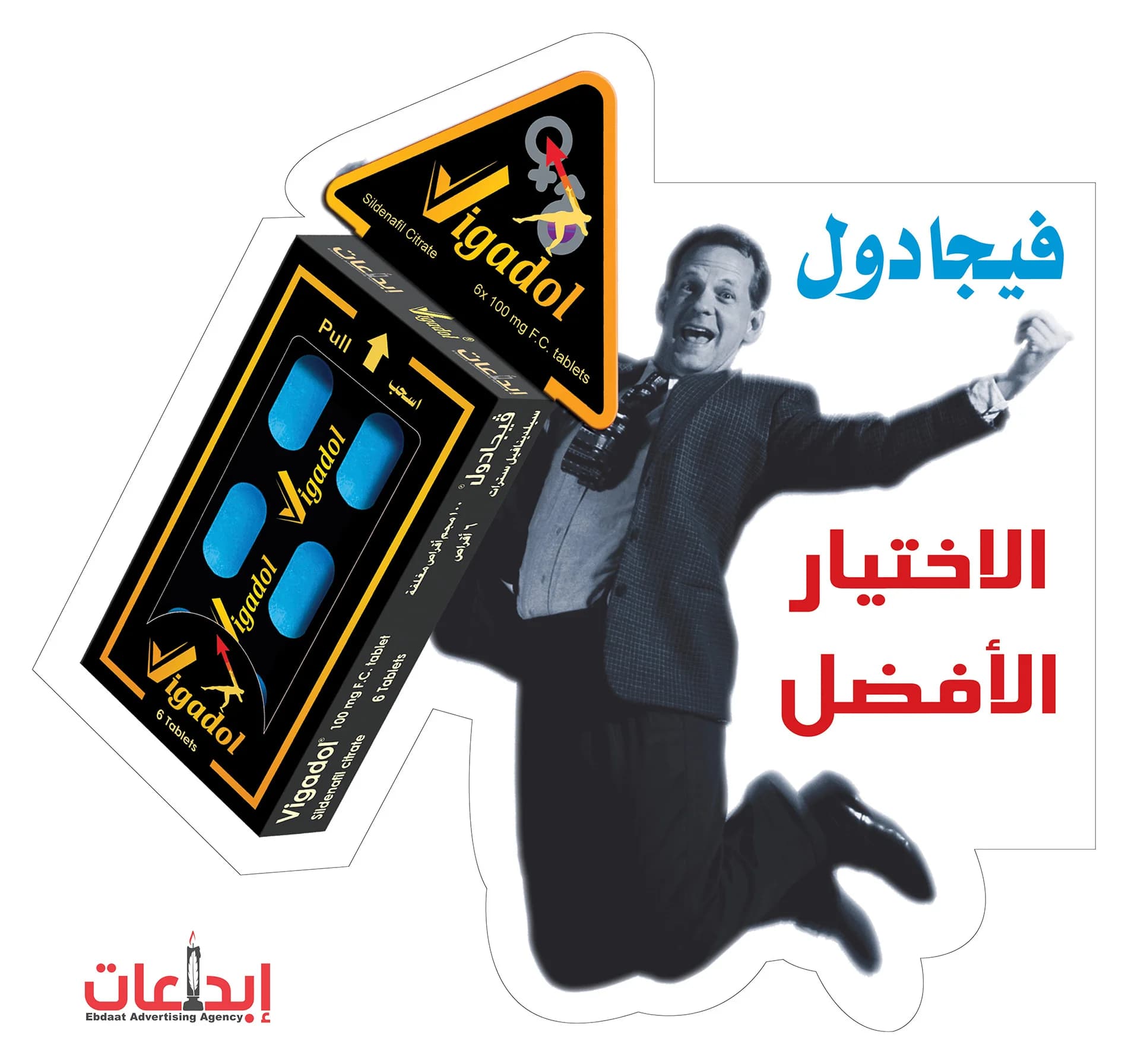 تصميم قرص مدمج