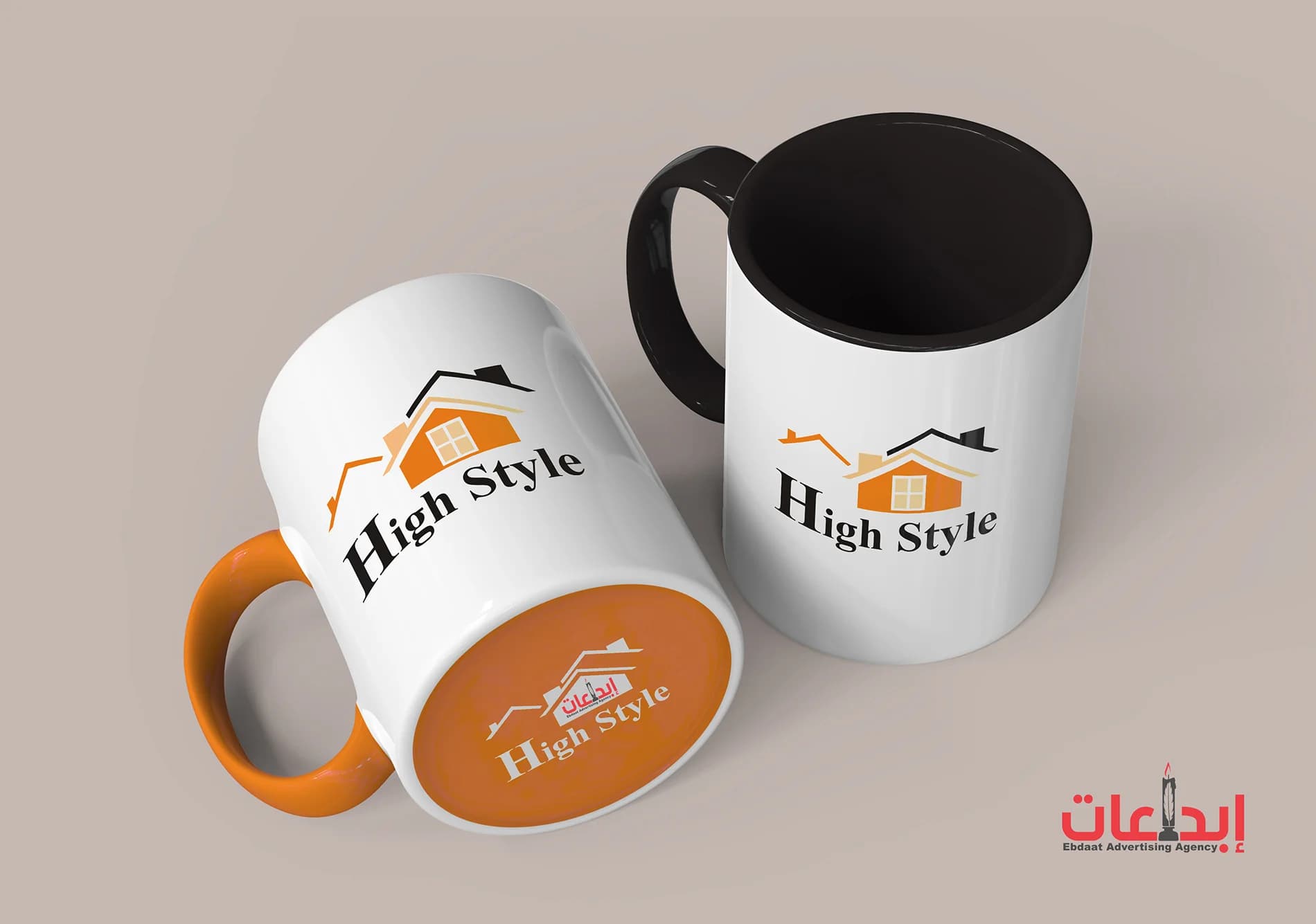 High Style