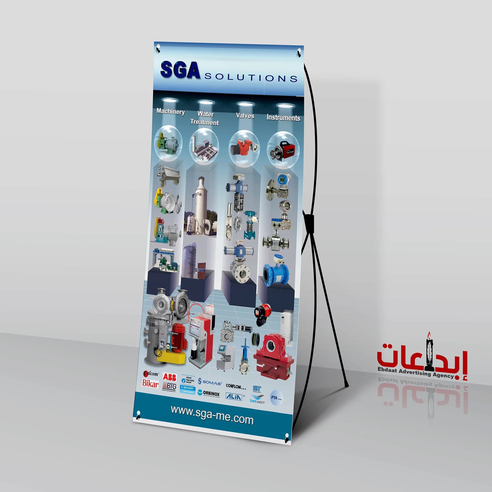 إكس بانر قائم لشركة SGA Solutions يعرض منتجاتها