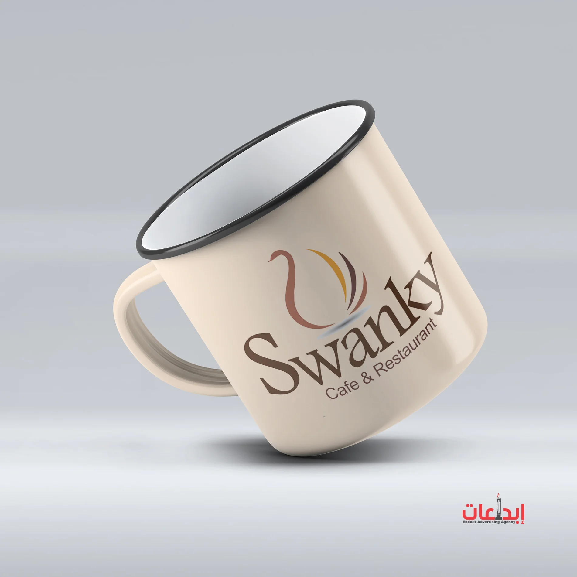 Swanky Café