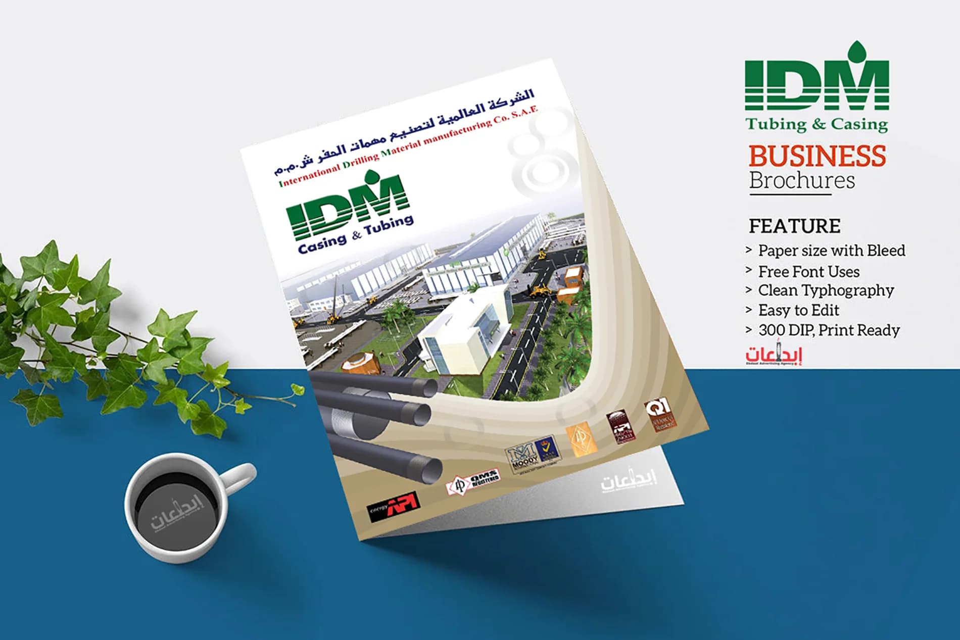 IDM Tubing