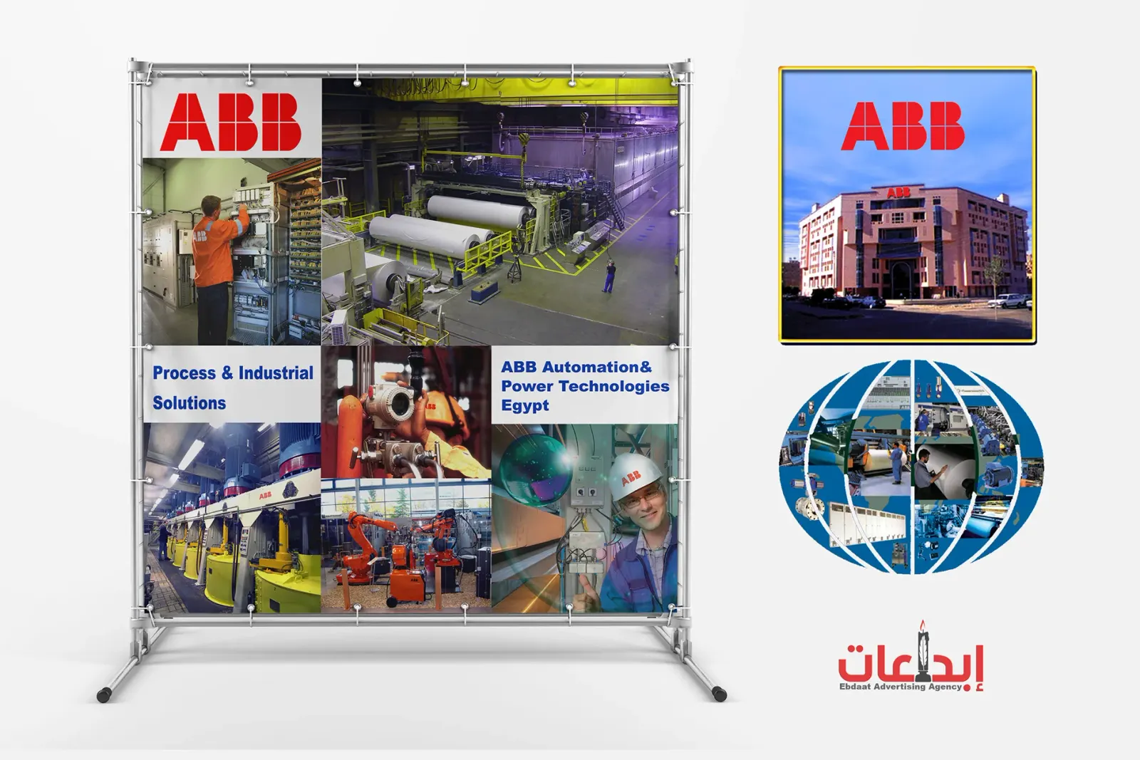 خلفية مؤتمر صحفي لشركة ABB