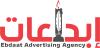 شعار وكالة إبداعات للدعاية والإعلان