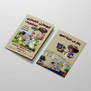 39 وكالة ابداعات للدعاية و الاعلان