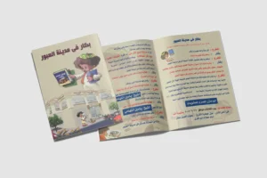48 وكالة ابداعات للدعاية و الاعلان