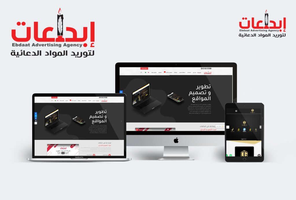 3 وكالة ابداعات للدعاية و الاعلان