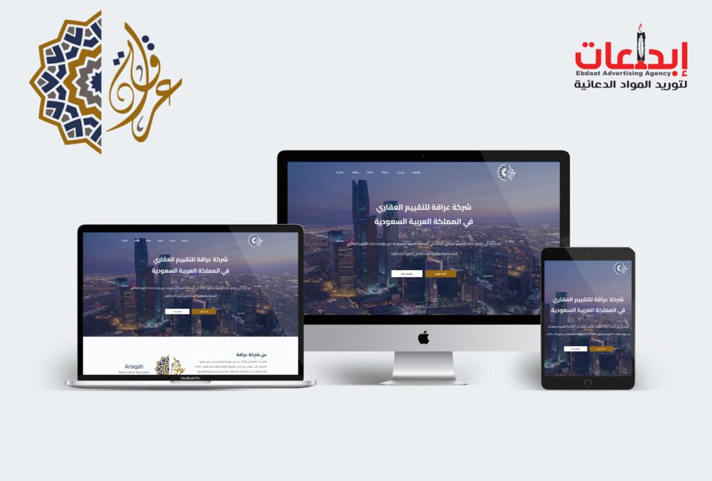 39 وكالة ابداعات للدعاية و الاعلان