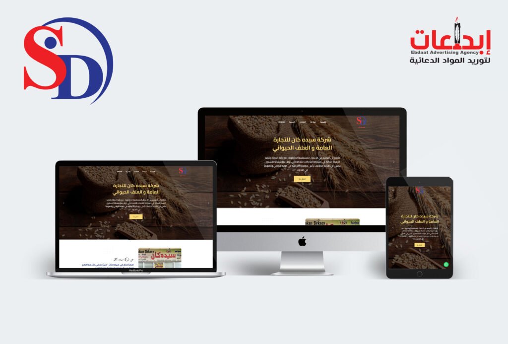 45 وكالة ابداعات للدعاية و الاعلان