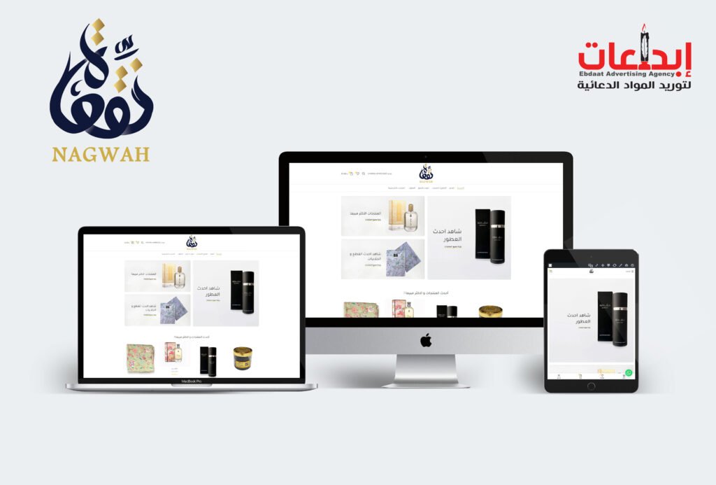55 وكالة ابداعات للدعاية و الاعلان